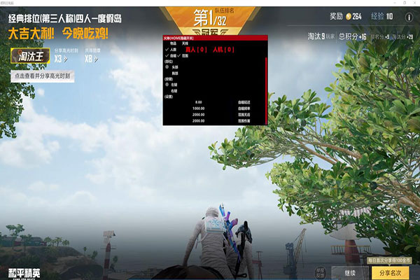 CF辅助自喵怎么用透视自瞄效果